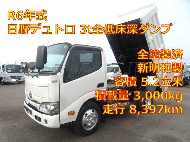 Ref:AUX-19644810 HINO DUTRO 2024 1 2024 Hino Dutro white diesel used car Japan export