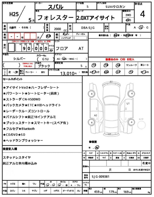 Ref:AUX-19644817 SUBARU FORESTER 2013 - Image 21