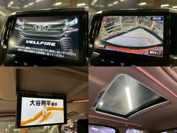 Ref:AUX-19645025 TOYOTA VELLFIRE 2017 - Image 5