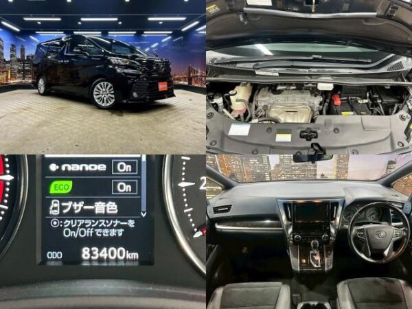 Ref:AUX-19645064 TOYOTA VELLFIRE 2017 - Image 3