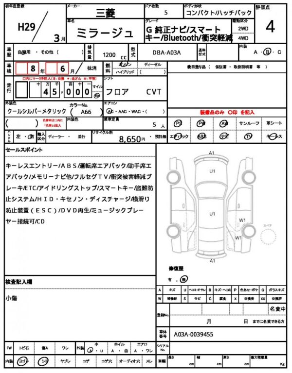 Ref:AUX-19646101 MITSUBISHI MIRAGE 2017 - Image 21