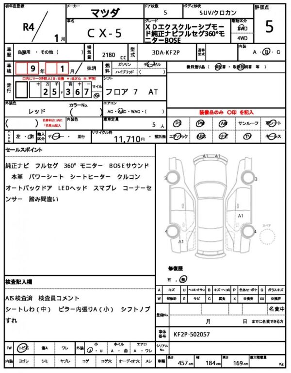 Ref:AUX-19648401 MAZDA CX-5 2022 - Image 21