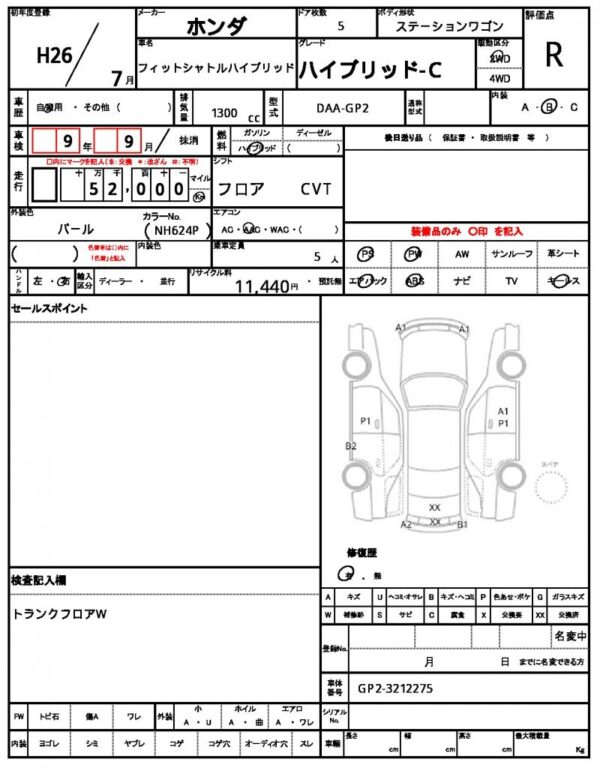 Ref:AUX-19648847 HONDA FIT SHUTTLE HYBRID 2014 - Image 19