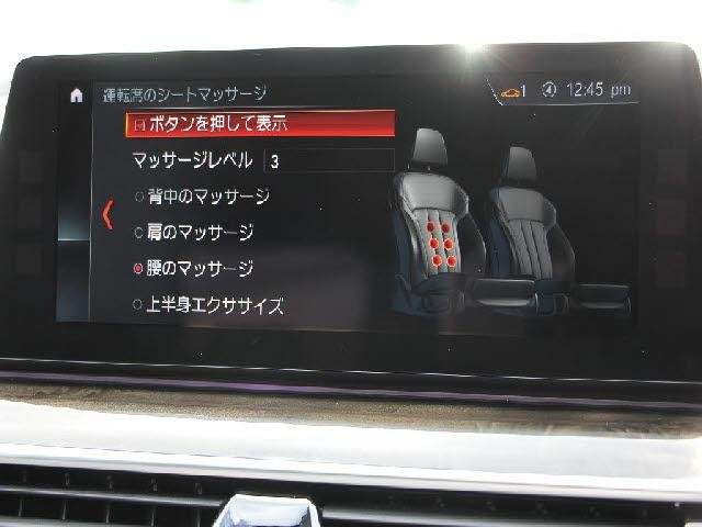 Ref:AUX-19652385 BMW 5 SERIES 2017 - Image 10