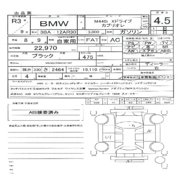 Ref:AUX-19652388 BMW 4 SERIES 2021 - Image 11