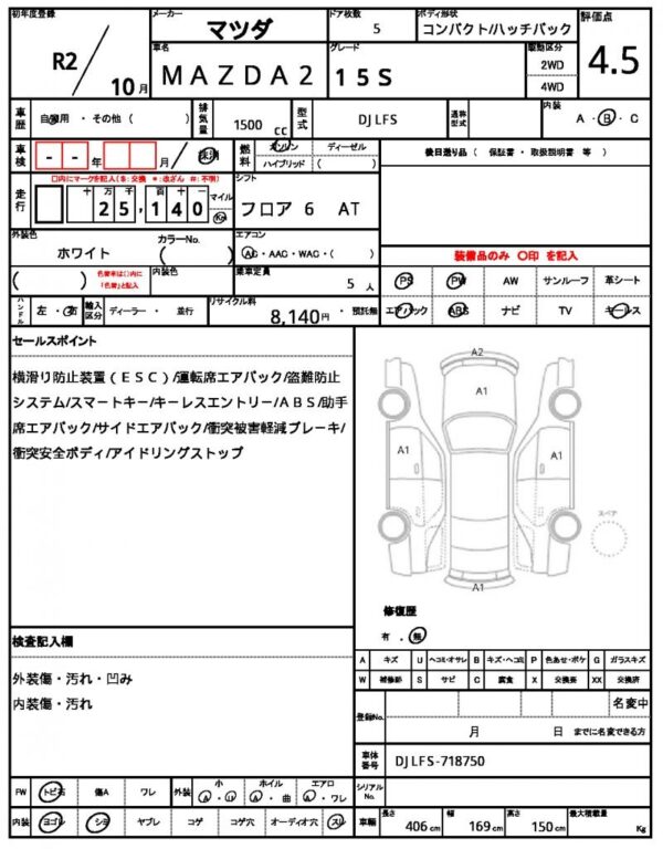 Ref:AUX-19656172 MAZDA MAZDA2 2020 - Image 21