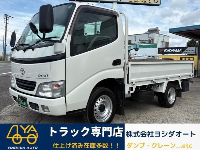 Ref:AUX-19656196 TOYOTA DYNA TRUCK 2006 1 2006 Toyota Dyna Truck white gasoline used car Japan export