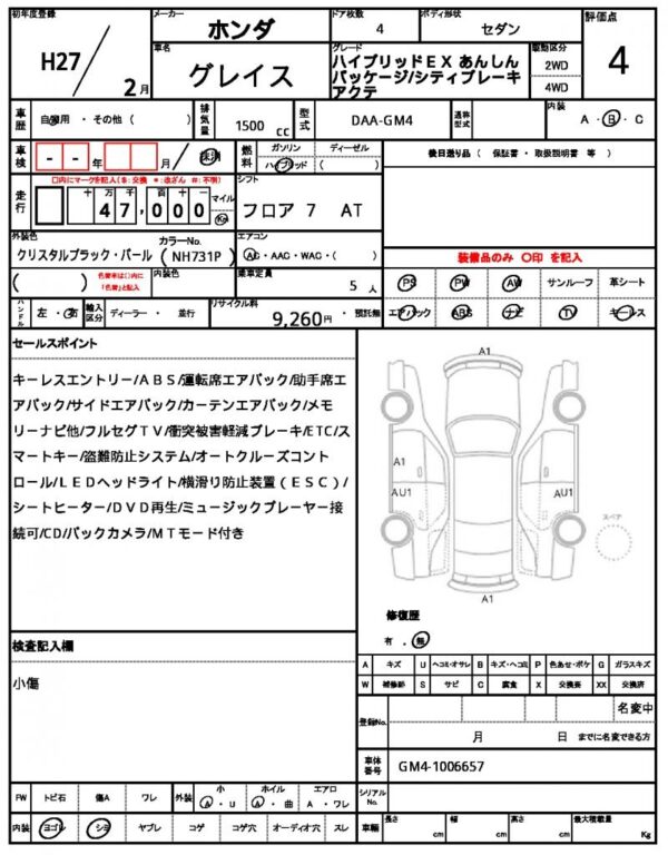 Ref:AUX-19658057 HONDA GRACE 2015 - Image 21