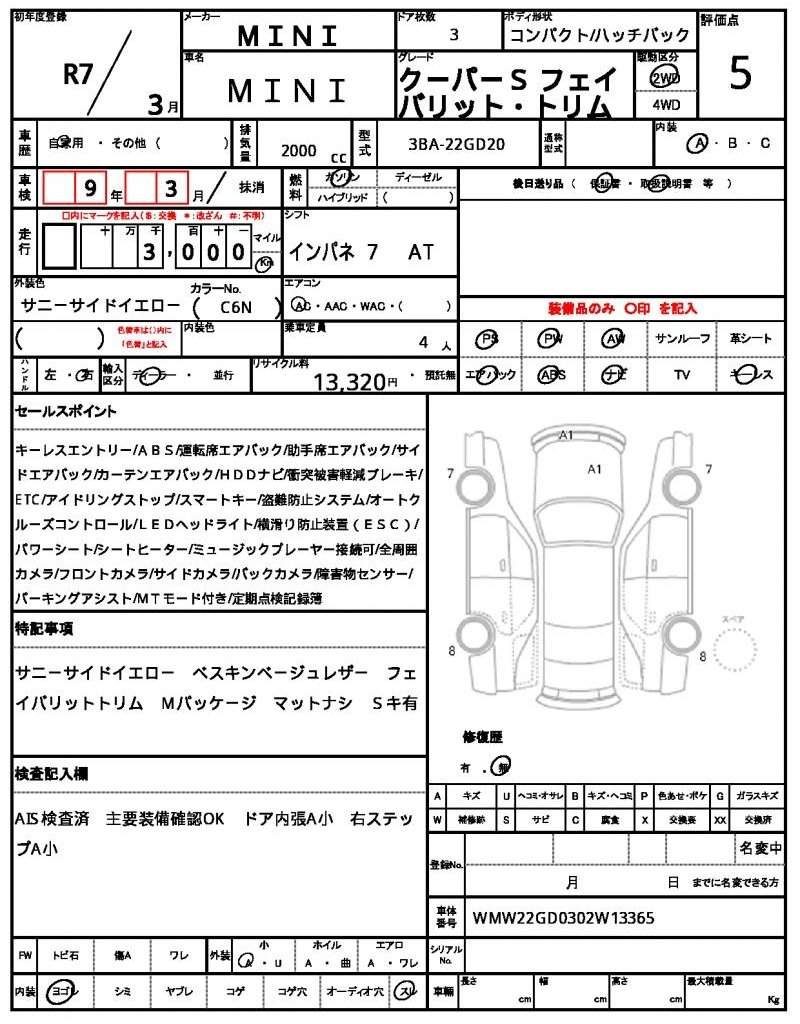 Ref:AUX-19658711 MINI MINI 2025 - Image 18