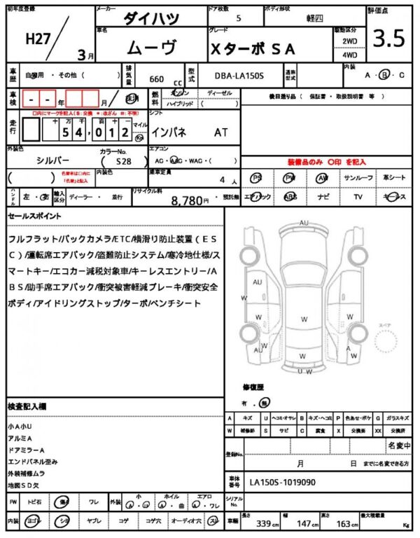 Ref:AUX-19659672 DAIHATSU MOVE 2015 - Image 18