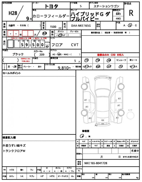Ref:AUX-19660730 TOYOTA COROLLA FIELDER 2016 - Image 21