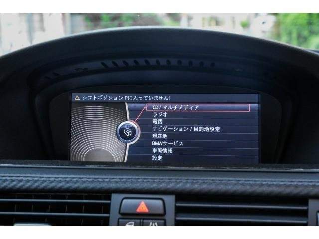 Ref:AUX-19660803 BMW M3 2010 - Image 10