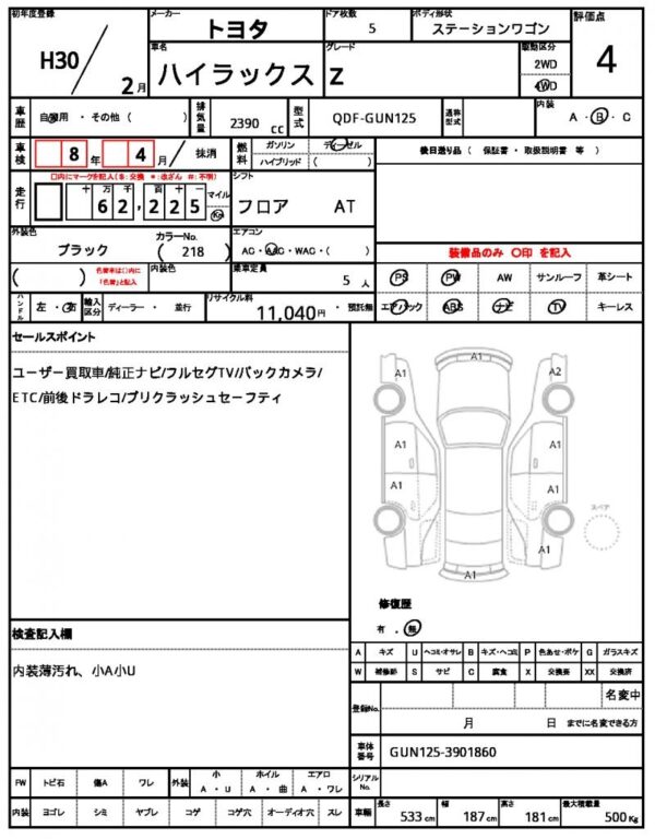 Ref:AUX-19660900 TOYOTA HILUX 2018 - Image 12