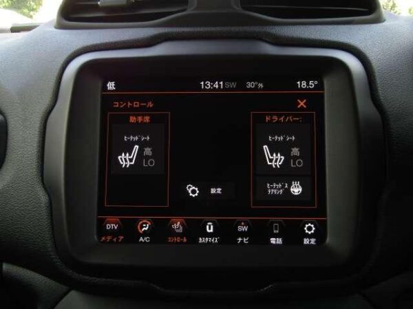 Ref:AUX-19665442 CHRYSLER JEEP JEEP RENEGADE 2022 - Image 11