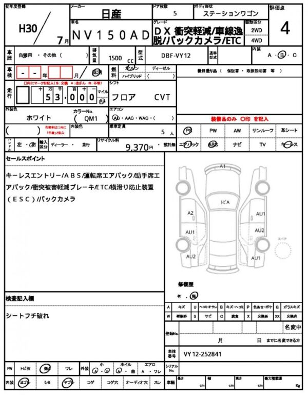 Ref:AUX-19673989 NISSAN NV150AD 2018 - Image 21