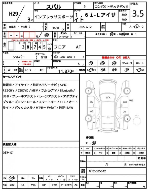 Ref:AUX-19674261 SUBARU IMPREZA SPORTS 2017 - Image 21