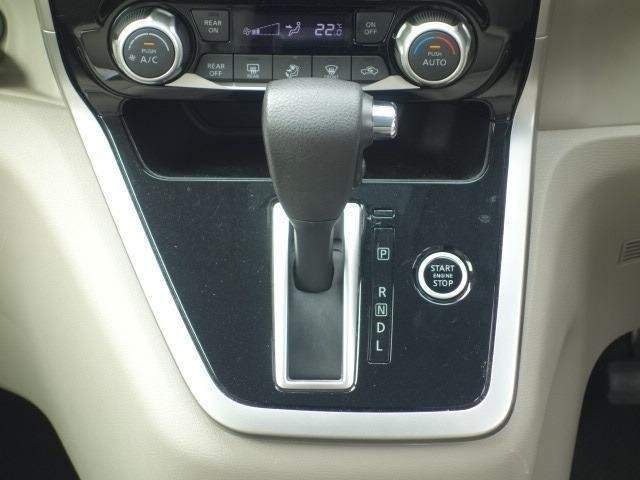 Ref:AUX-19674322 NISSAN SERENA 2017 - Image 12