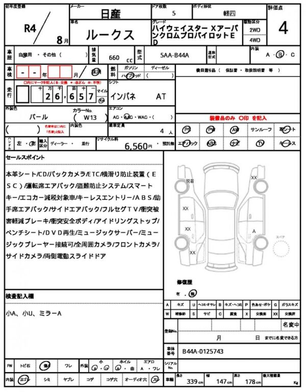 Ref:AUX-19675846 NISSAN ROOX 2022 - Image 20