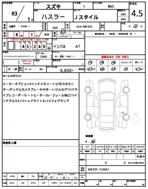 Ref:AUX-19676021 SUZUKI Hustle 2021 - Image 21