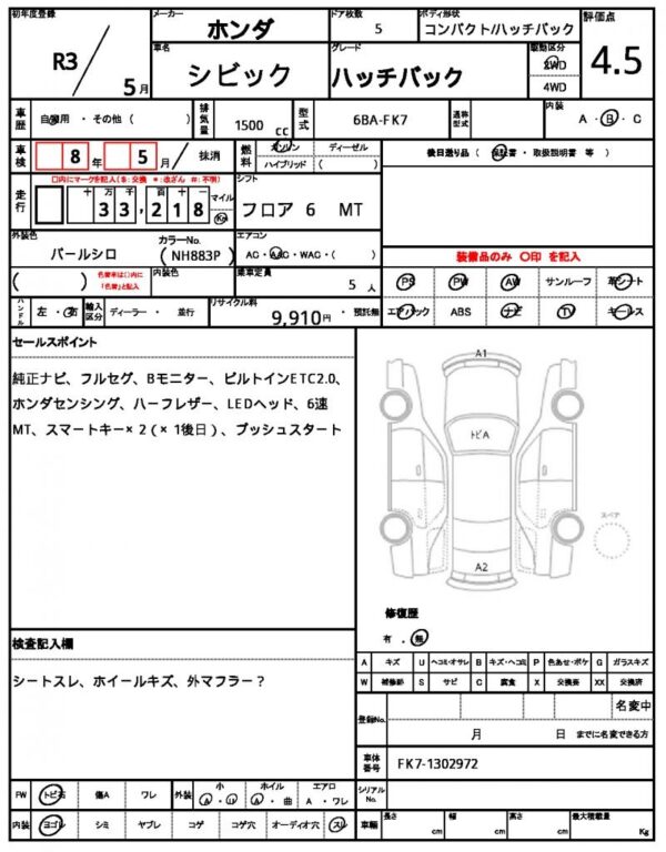 Ref:AUX-19676959 HONDA CIVIC 2021 - Image 7