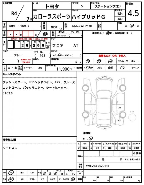 Ref:AUX-19677107 TOYOTA COROLLASPORT 2022 - Image 7