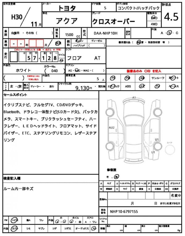Ref:AUX-19677125 TOYOTA AQUA 2018 - Image 6