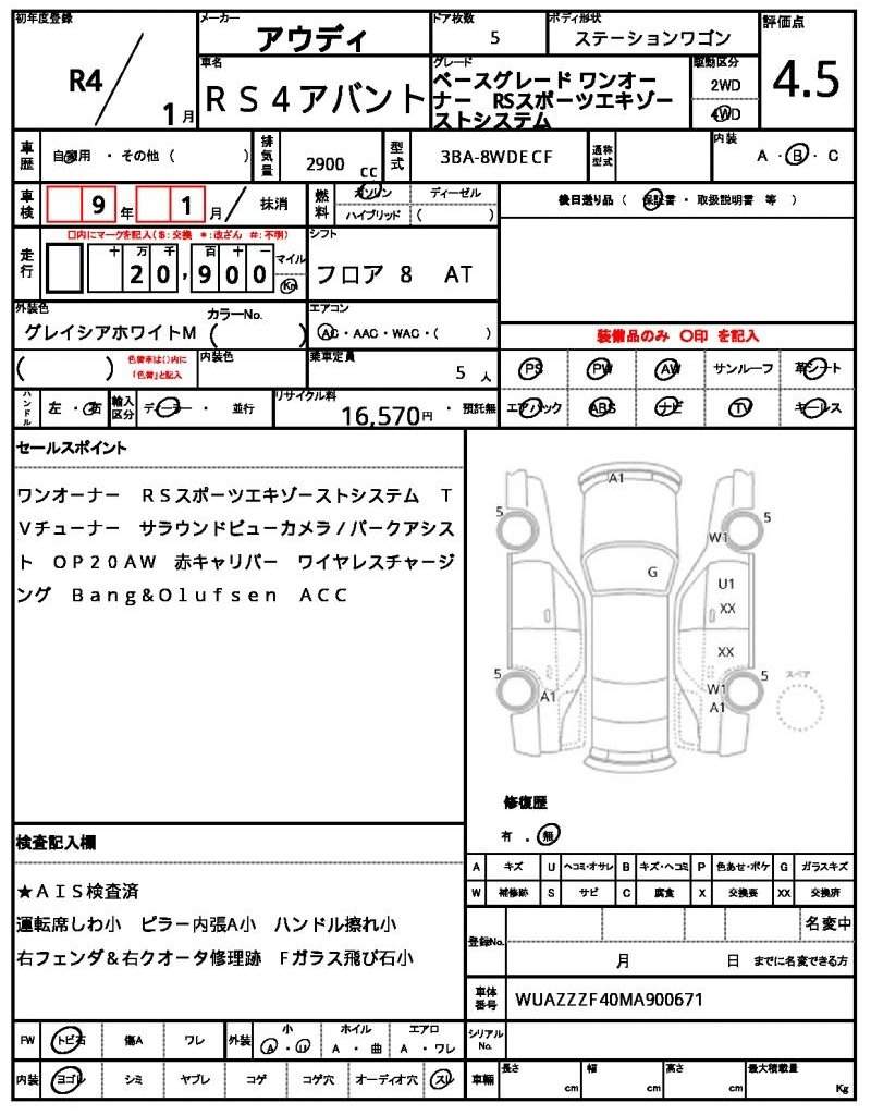 Ref:AUX-19677834 AUDI RS4 AVANT 2022 - Image 20