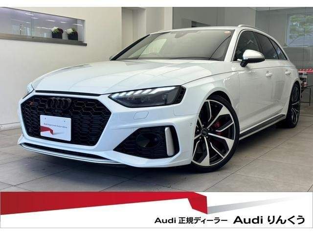 Ref:AUX-19677834 AUDI RS4 AVANT 2022
