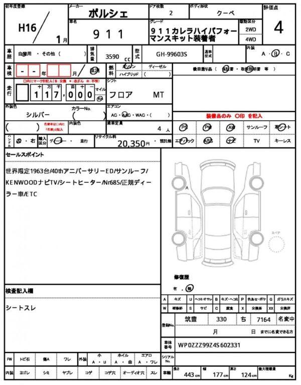 Ref:AUX-19680495 PORSCHE 911 2004 - Image 10