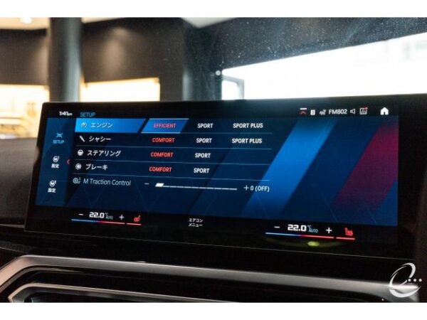 Ref:AUX-19680525 BMW M2 2024 - Image 12