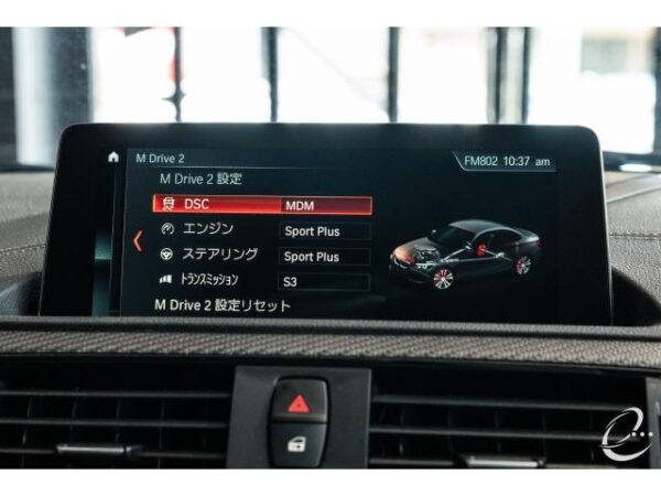 Ref:AUX-19680547 BMW M2 2019 - Image 15