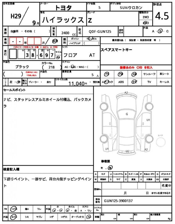 Ref:AUX-19680549 TOYOTA HILUX 2017 - Image 7