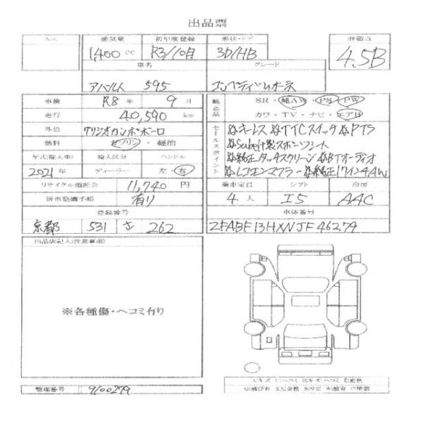 Ref:AUX-19680632 OTHER OTHER 2021 - Image 11