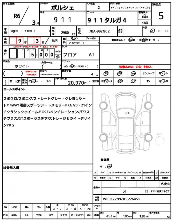 Ref:AUX-19680862 PORSCHE 911 2024 - Image 21