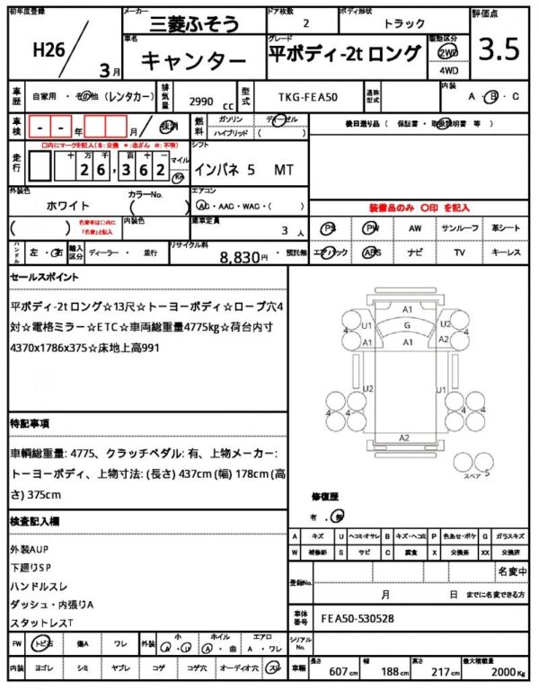 Ref:AUX-19680956 MITSUBISHI FUSO CANTER 2014 - Image 21