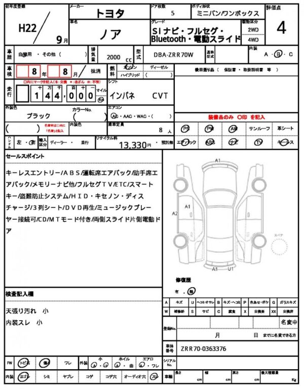 Ref:AUX-19681397 TOYOTA NOAH 2010 - Image 15