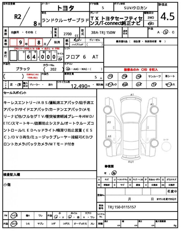 Ref:AUX-19681780 TOYOTA LAND CRUISER PRADO 2020 - Image 21