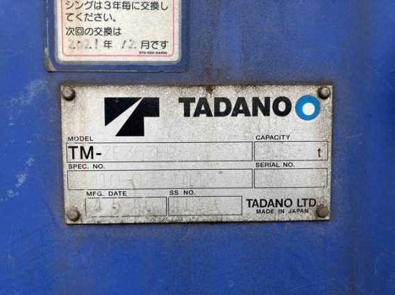 Ref:AUX-19687963 HINO 0 2015 - Image 18