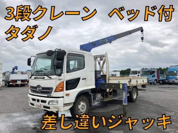 Ref:AUX-19687963 HINO 0 2015 - Image 10
