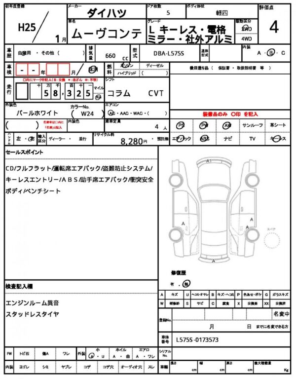 Ref:AUX-19688088 DAIHATSU MOVE CONTE 2013 - Image 20