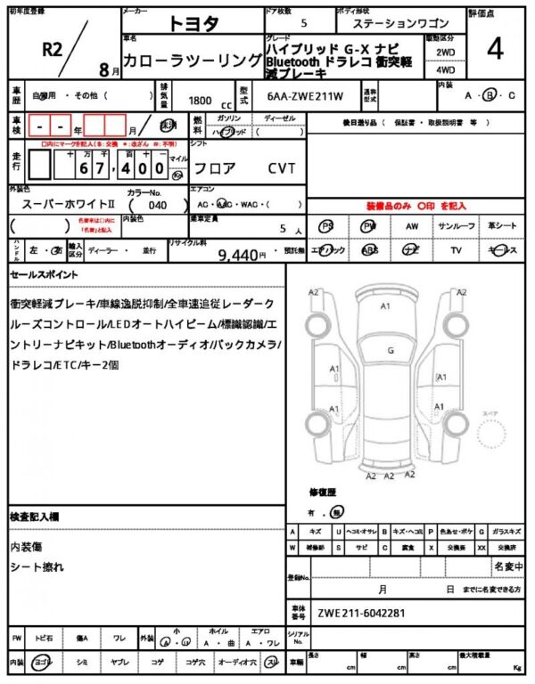 Ref:AUX-19690374 TOYOTA COROLLA TOURING 2020 - Image 10