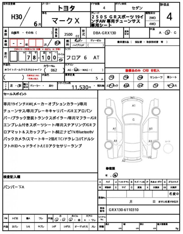 Ref:AUX-19690381 TOYOTA MARK X 2018 - Image 13