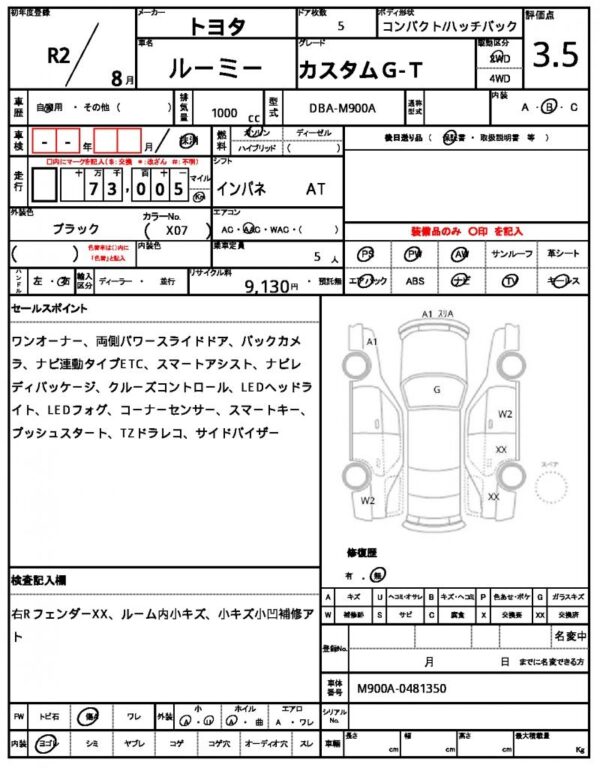Ref:AUX-19691768 TOYOTA ROOMY 2020 - Image 7