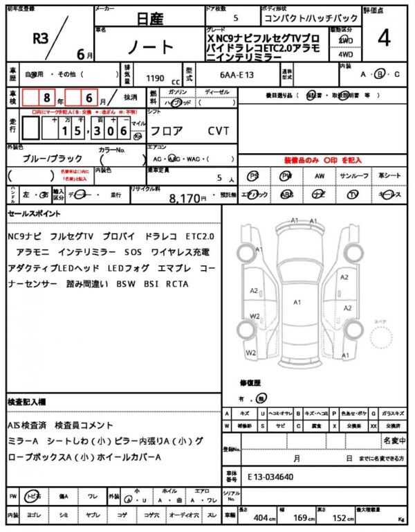 Ref:AUX-19692904 NISSAN NOTE 2021 - Image 21