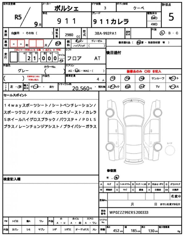 Ref:AUX-19696361 PORSCHE 911 2023 - Image 21
