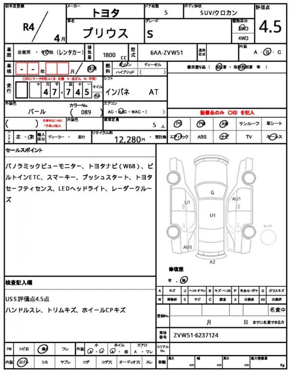 Ref:AUX-19696375 TOYOTA PRIUS 2022 - Image 7