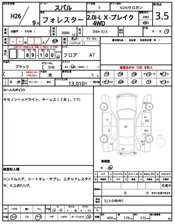 Ref:AUX-19696797 SUBARU FORESTER 2014 - Image 21