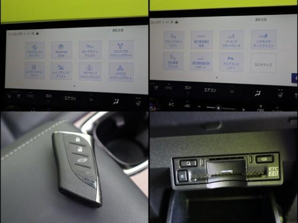 Ref:AUX-19703660 LEXUS RX 2024 - Image 9