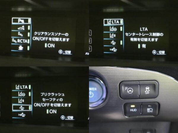Ref:AUX-19703662 TOYOTA PRIUS 2022 - Image 5