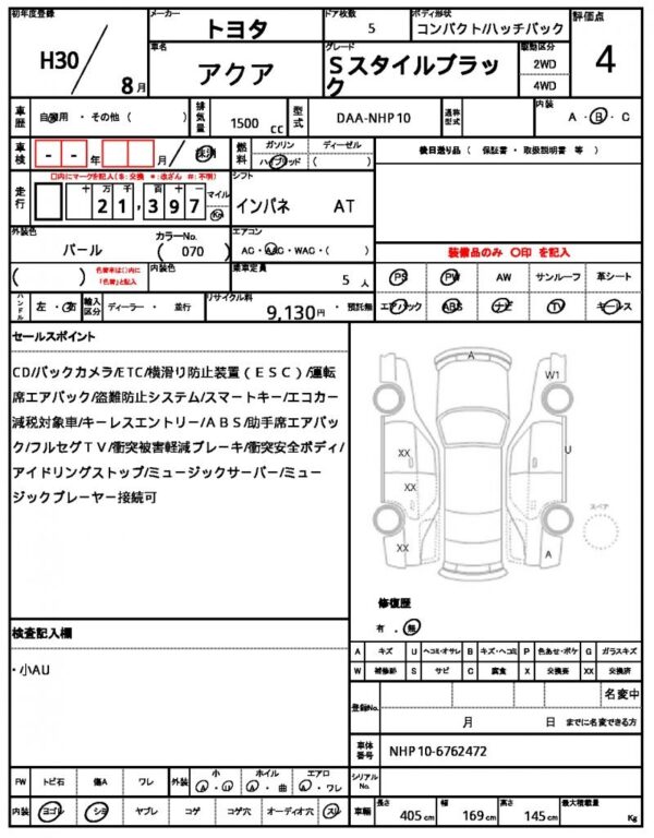 Ref:AUX-19707375 TOYOTA AQUA 2018 - Image 20